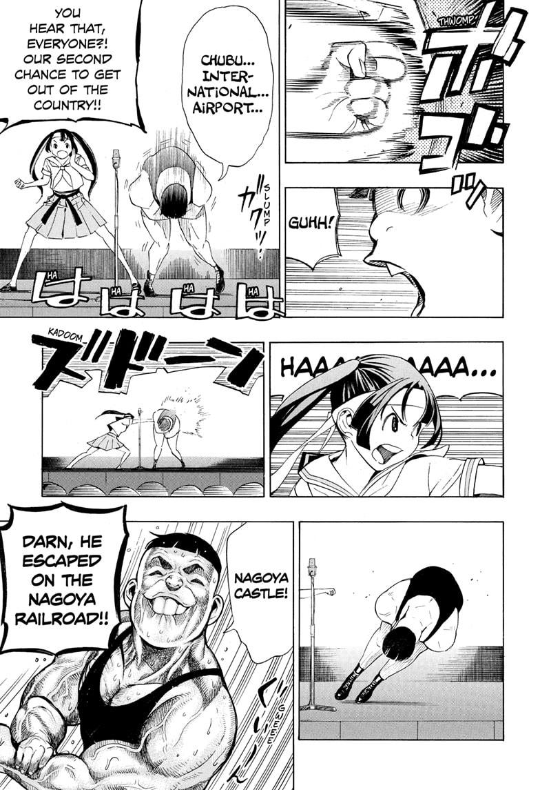 Read Show-ha Shoten! (en) Manga Online