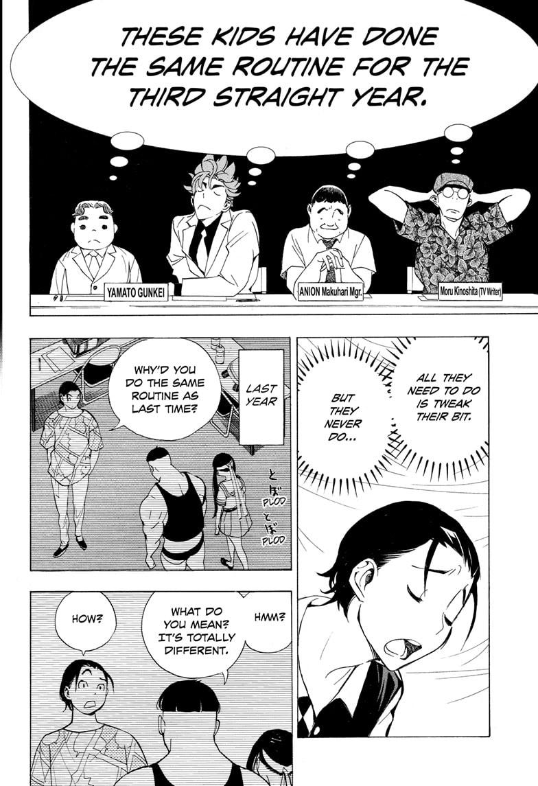 Read Show-ha Shoten! (en) Manga Online