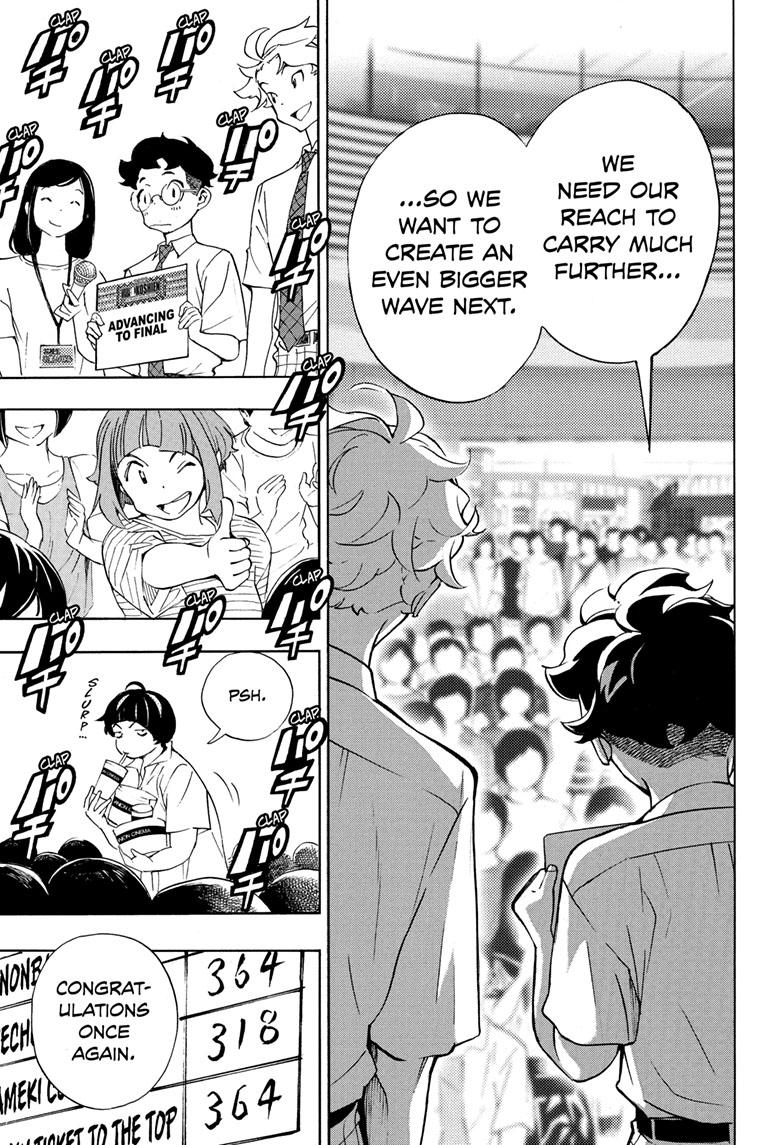Read Show-ha Shoten! (en) Manga Online