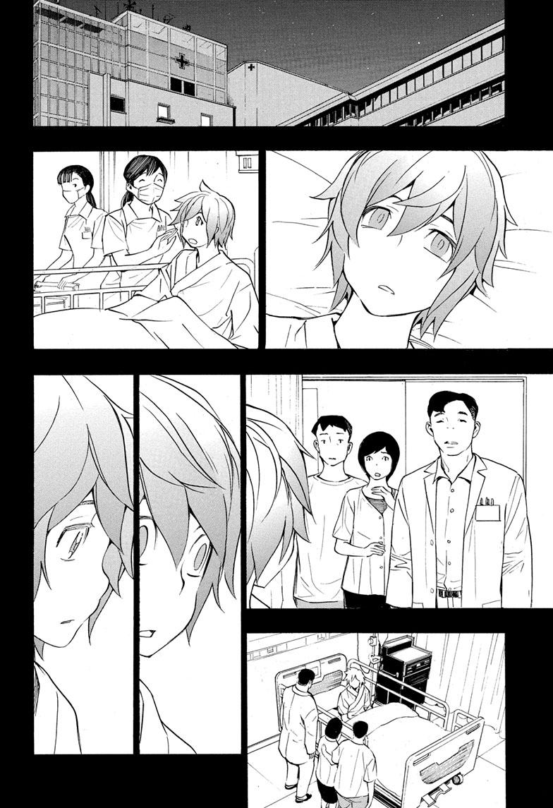 Read Show-ha Shoten! (en) Manga Online