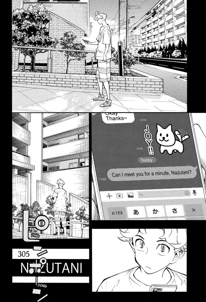 Read Show-ha Shoten! (en) Manga Online