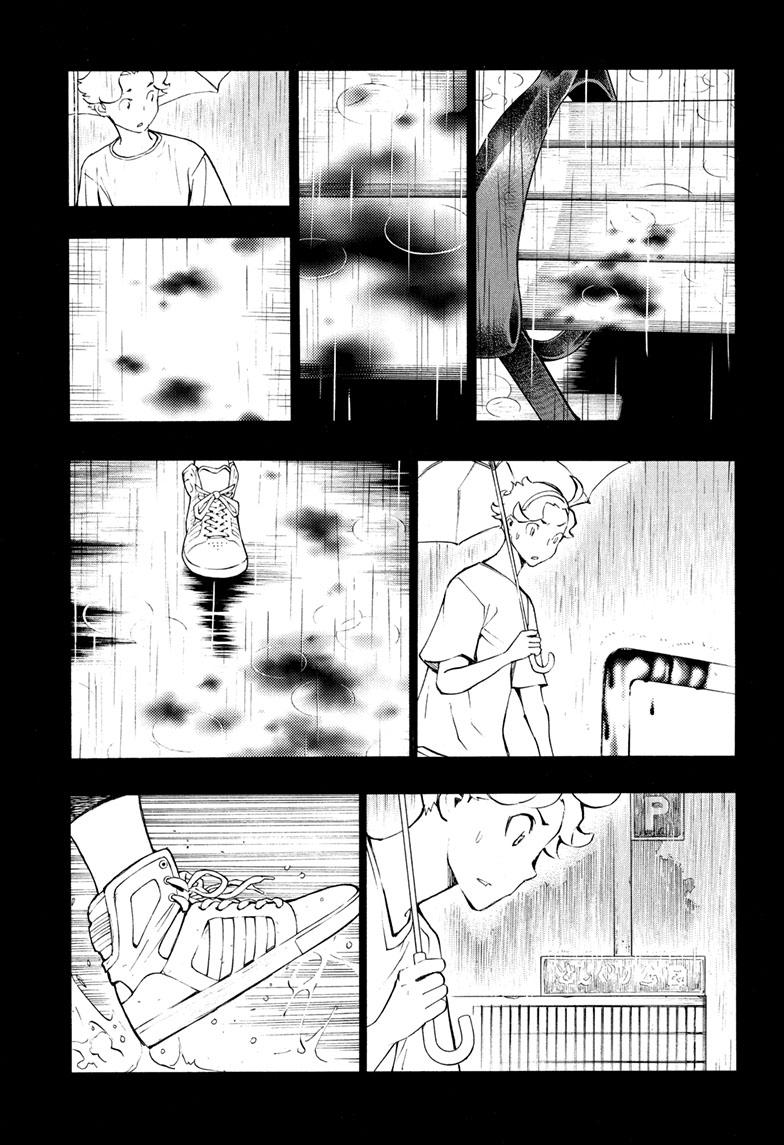 Read Show-ha Shoten! (en) Manga Online