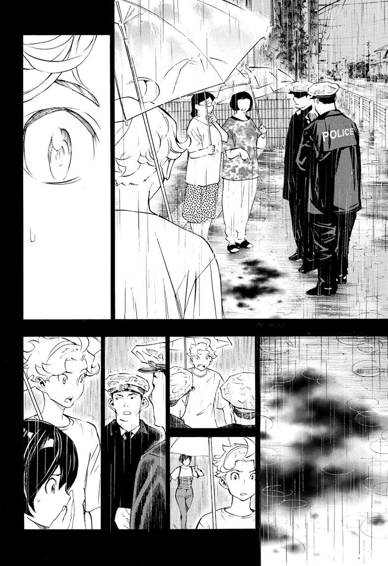 Read Show-ha Shoten! (en) Manga Online