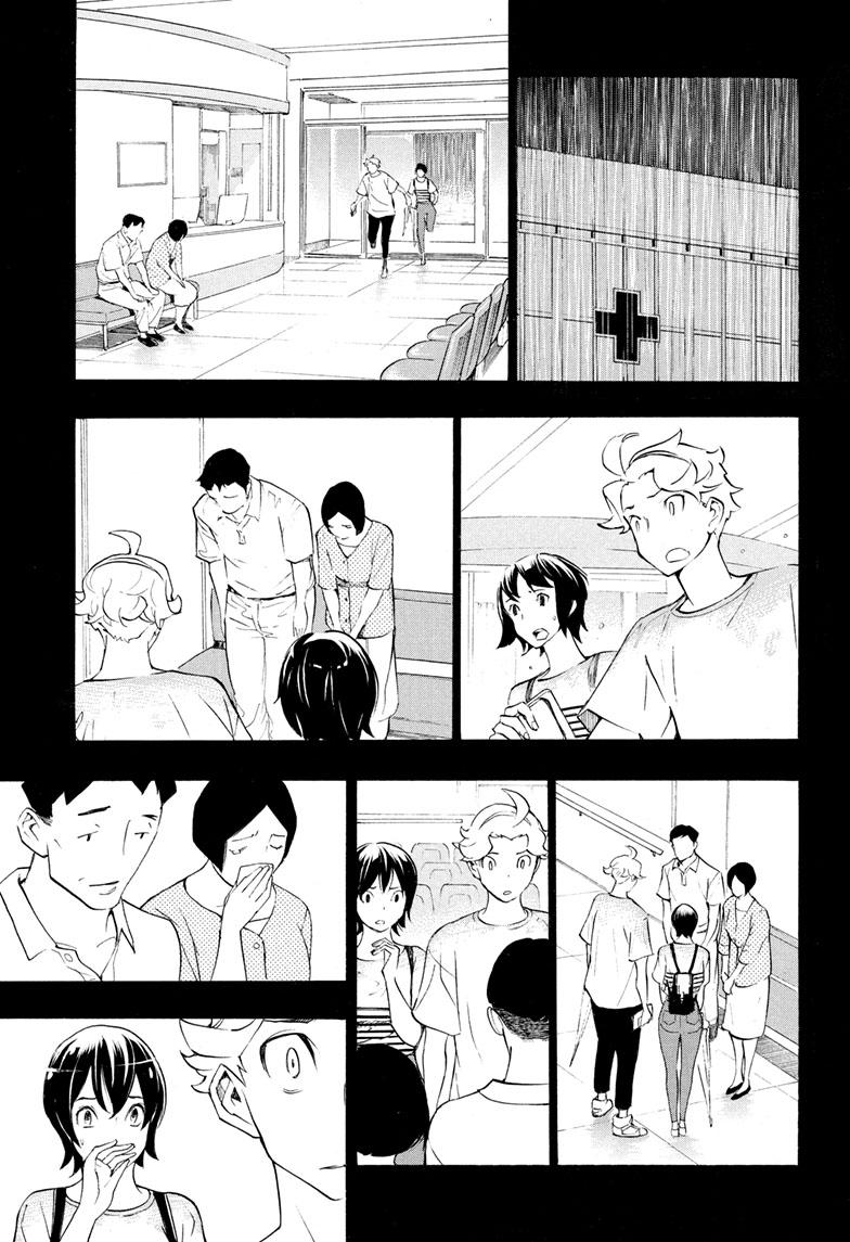 Read Show-ha Shoten! (en) Manga Online