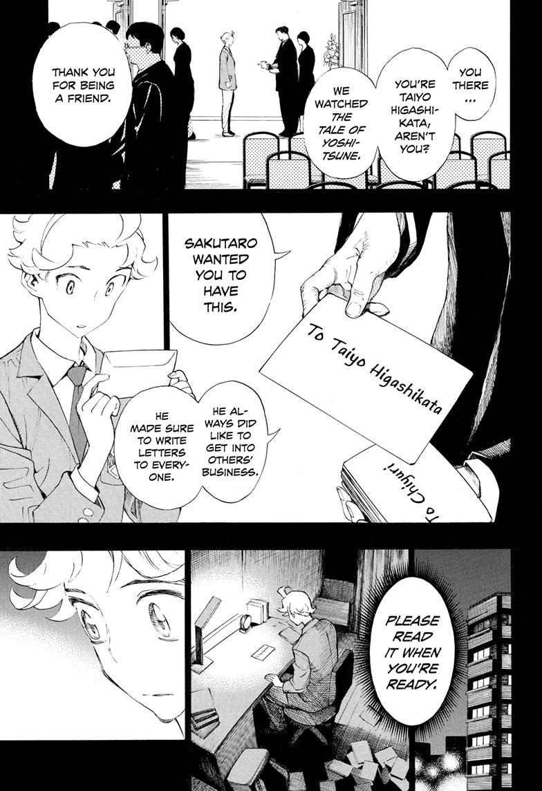 Read Show-ha Shoten! (en) Manga Online