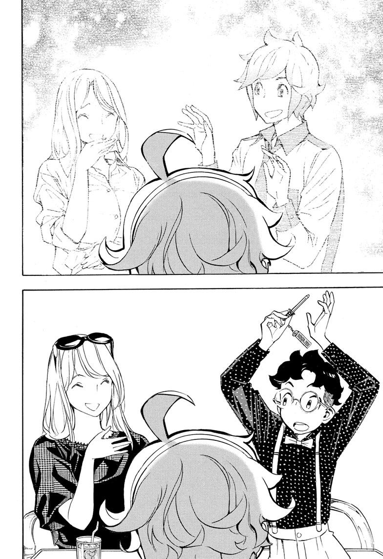 Read Show-ha Shoten! (en) Manga Online