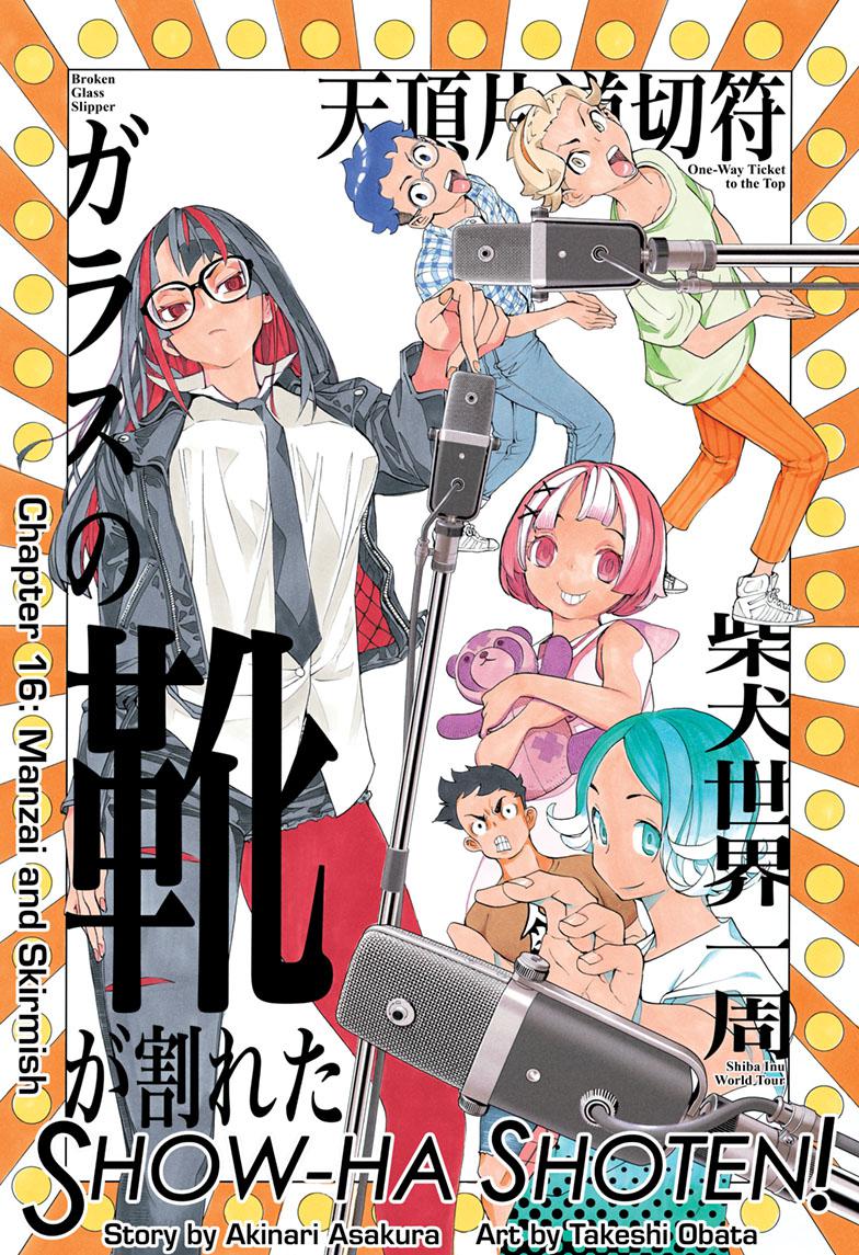 Read Show-ha Shoten! (en) Manga Online