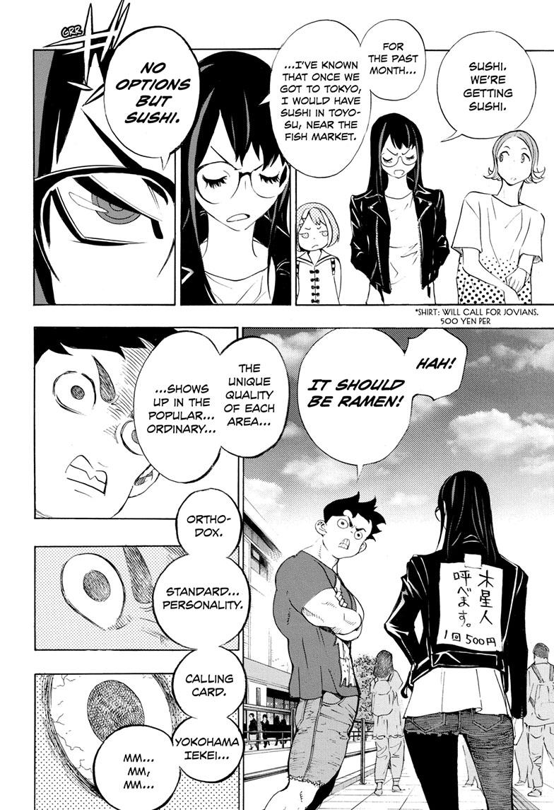 Read Show-ha Shoten! (en) Manga Online