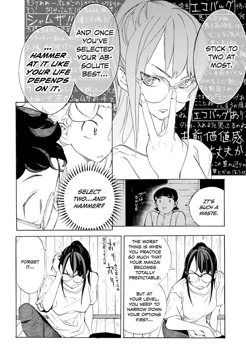 Read Show-ha Shoten! (en) Manga Online