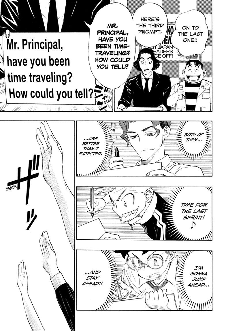 Read Show-ha Shoten! (en) Manga Online