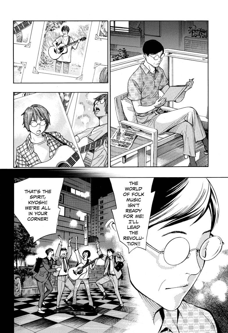 Read Show-ha Shoten! (en) Manga Online