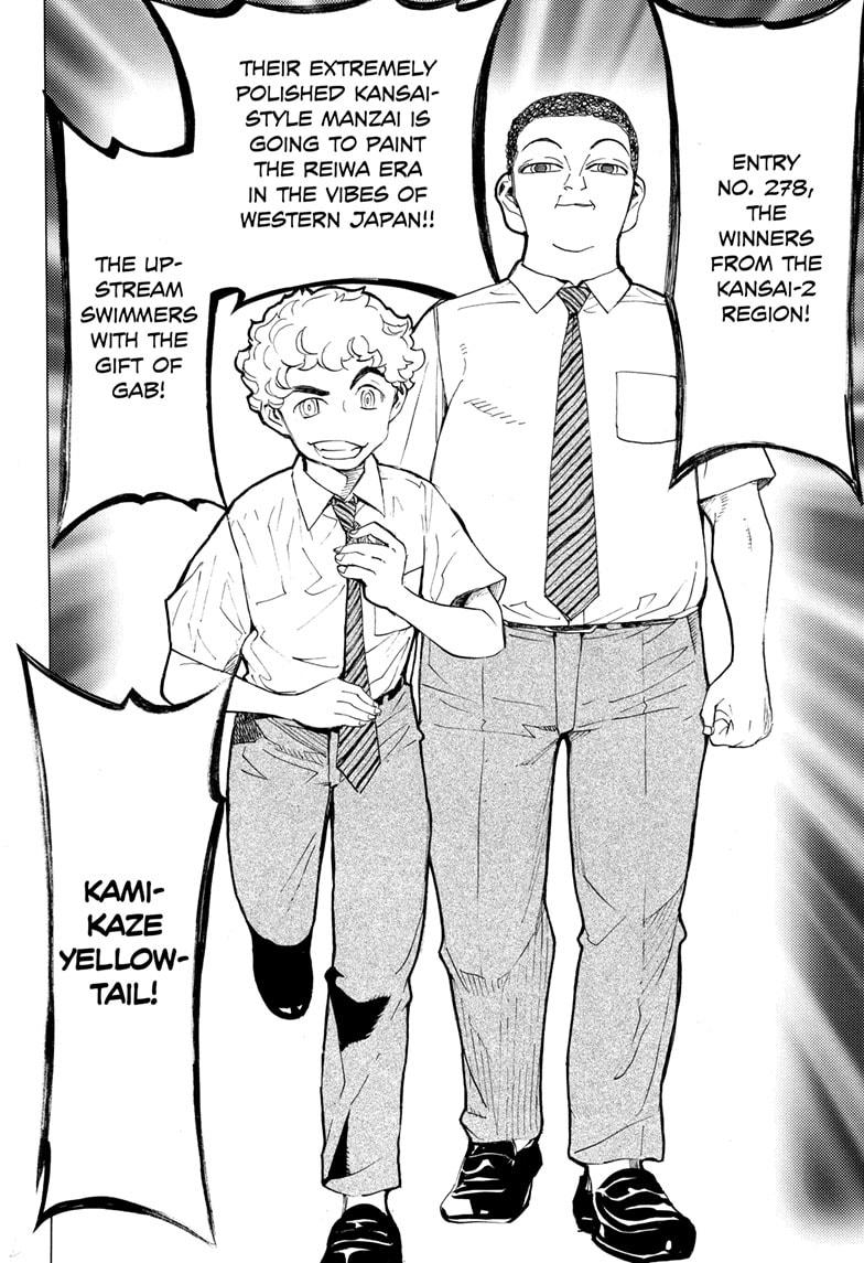 Read Show-ha Shoten! (en) Manga Online