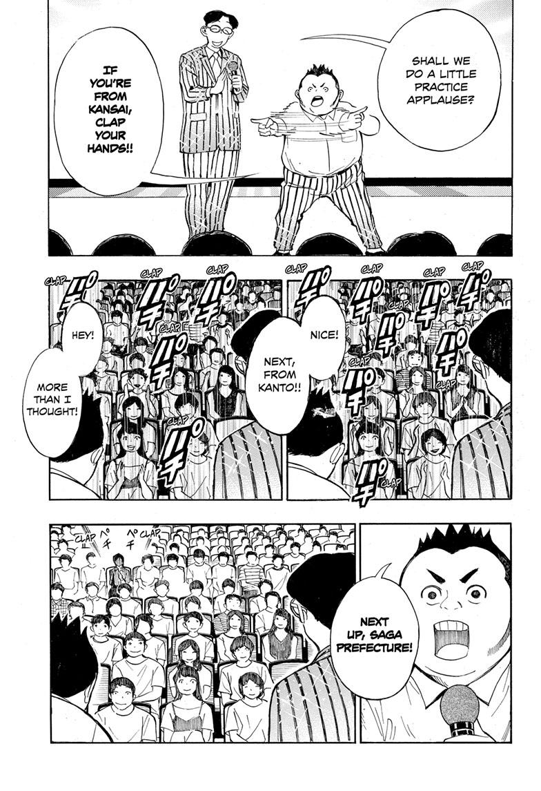 Read Show-ha Shoten! (en) Manga Online