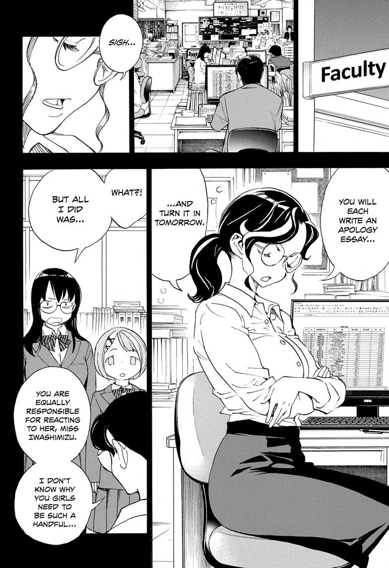 Read Show-ha Shoten! (en) Manga Online