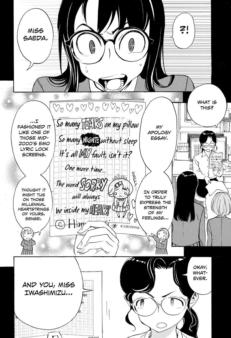 Read Show-ha Shoten! (en) Manga Online