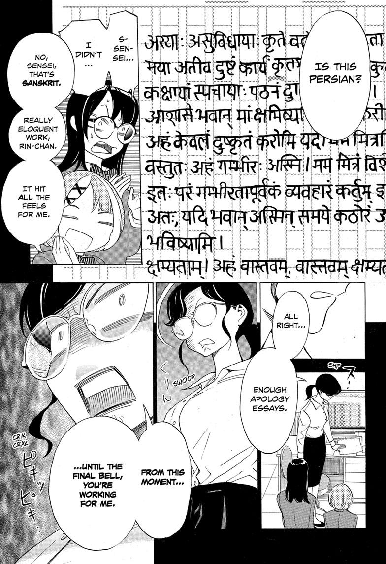 Read Show-ha Shoten! (en) Manga Online