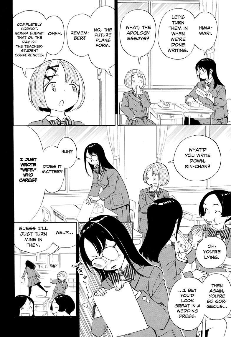 Read Show-ha Shoten! (en) Manga Online