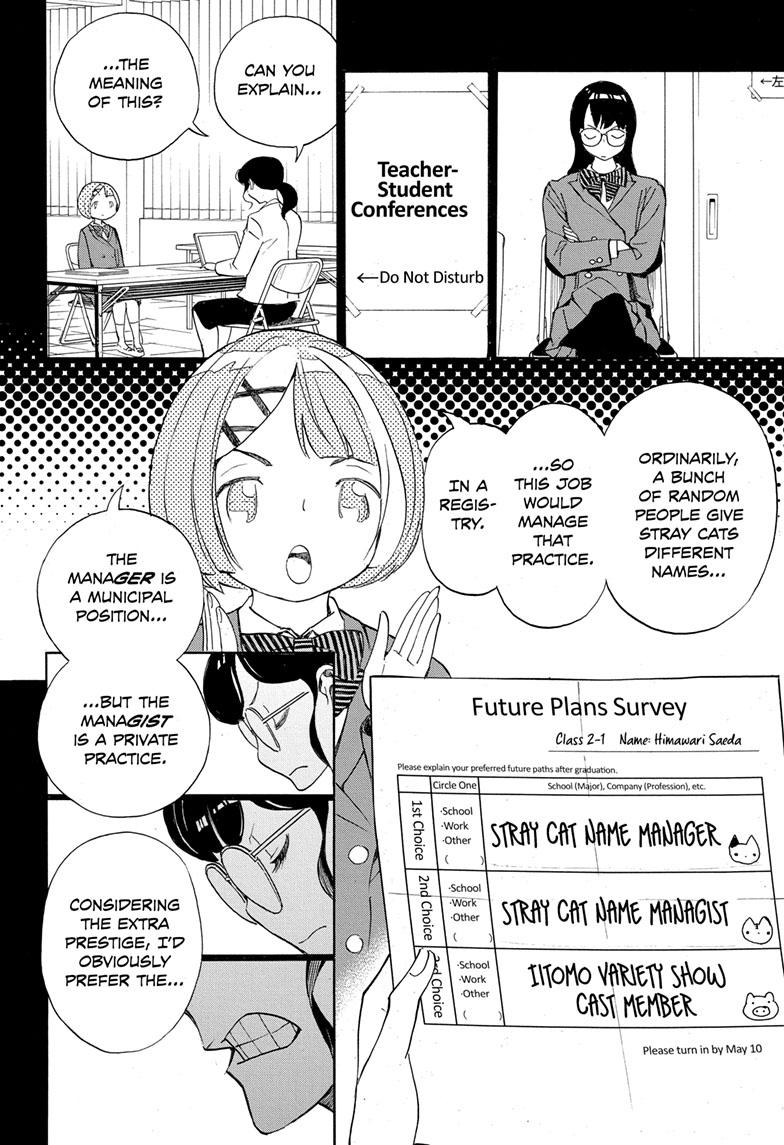Read Show-ha Shoten! (en) Manga Online