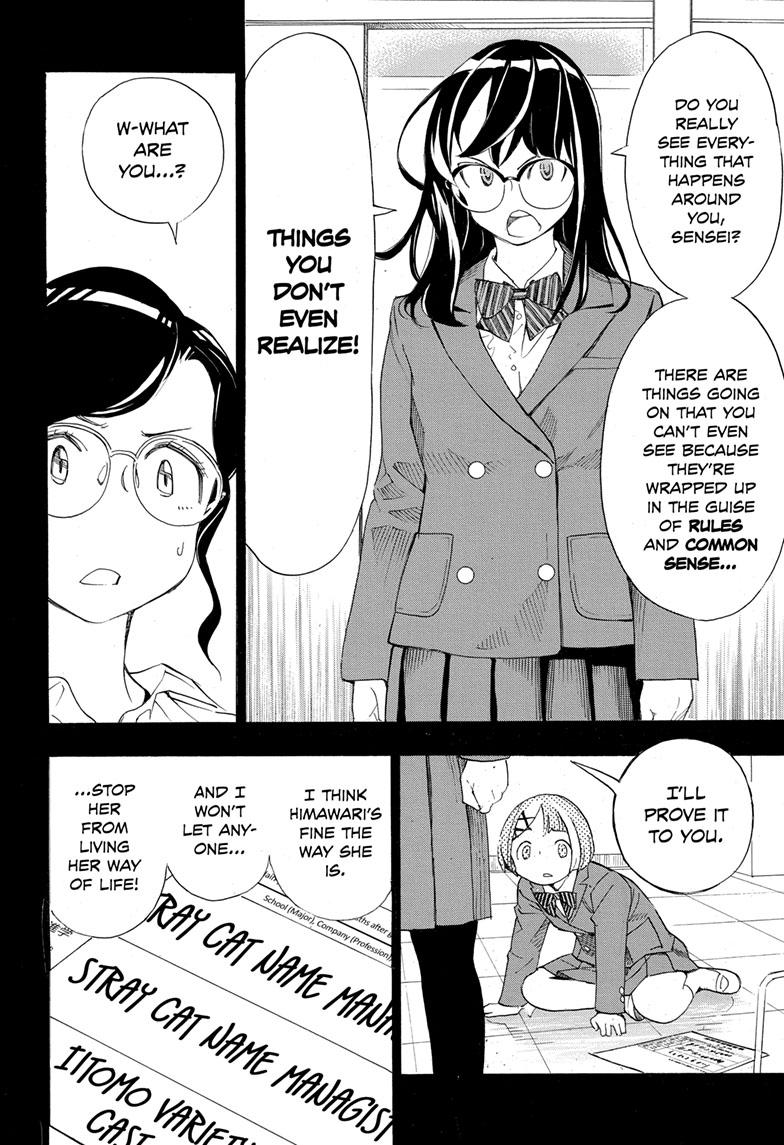 Read Show-ha Shoten! (en) Manga Online