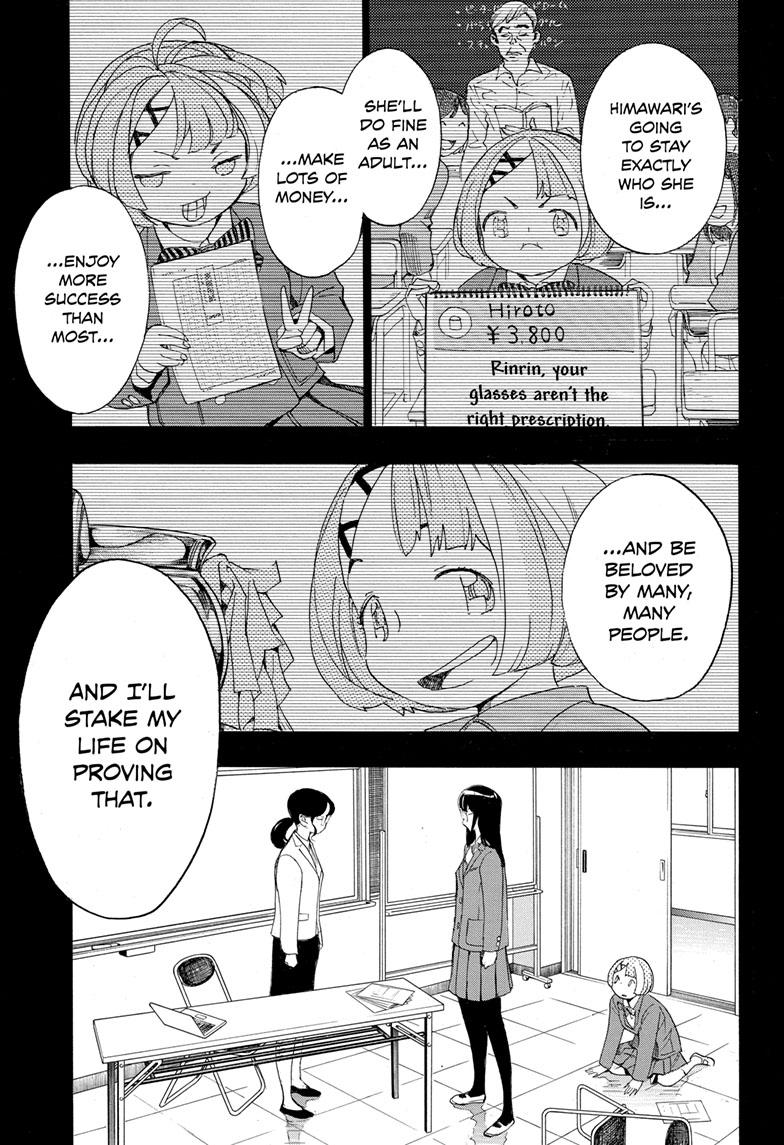 Read Show-ha Shoten! (en) Manga Online