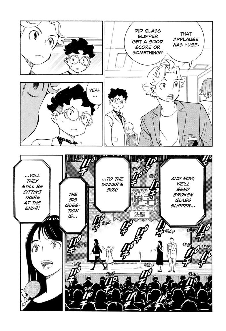 Read Show-ha Shoten! (en) Manga Online