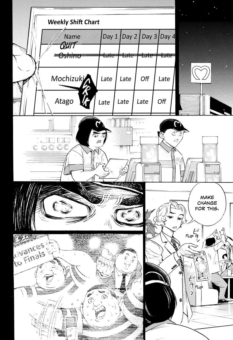 Read Show-ha Shoten! (en) Manga Online