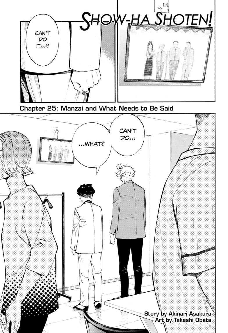 Read Show-ha Shoten! (en) Manga Online