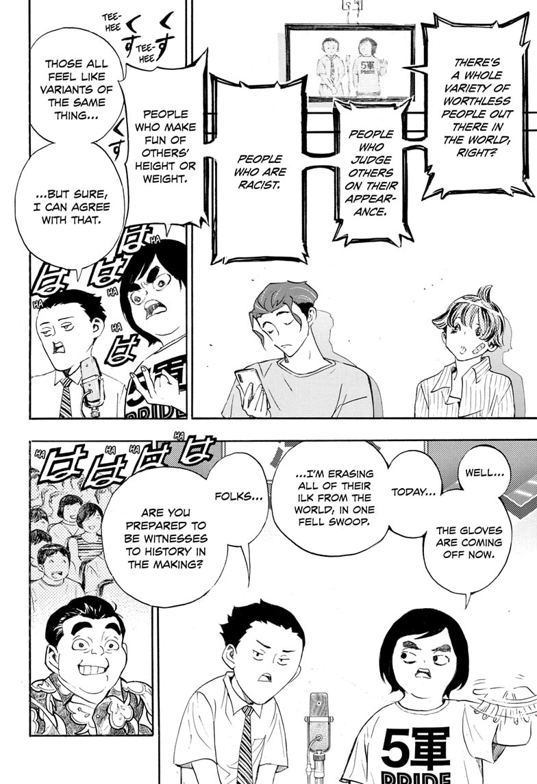 Read Show-ha Shoten! (en) Manga Online