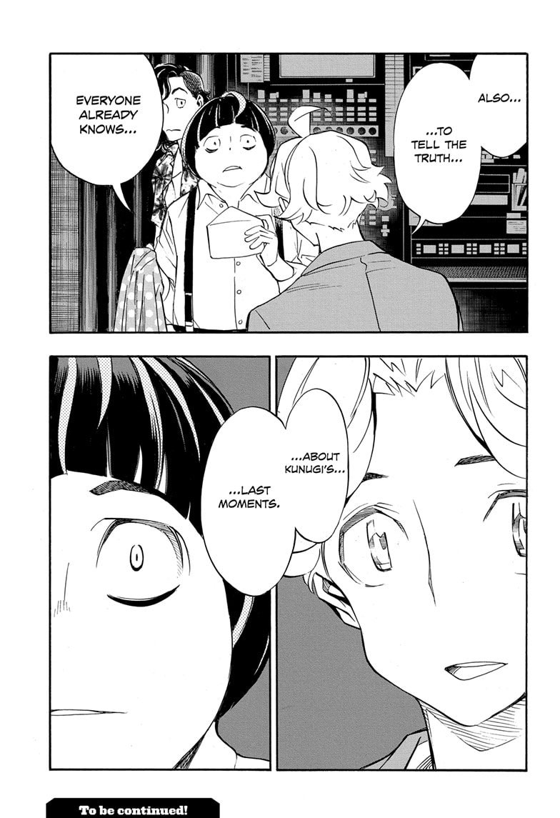 Read Show-ha Shoten! (en) Manga Online