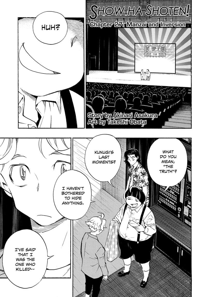 Read Show-ha Shoten! (en) Manga Online