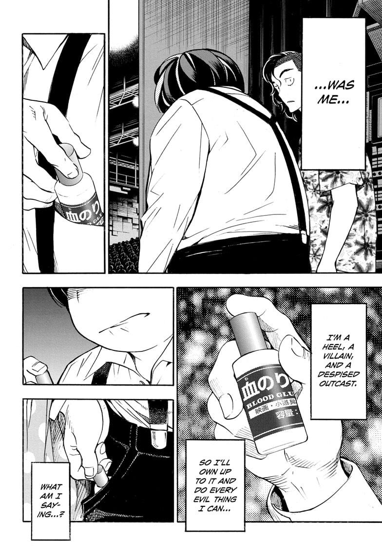 Read Show-ha Shoten! (en) Manga Online