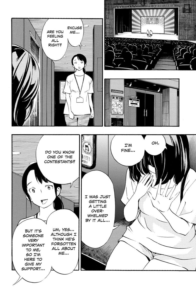 Read Show-ha Shoten! (en) Manga Online