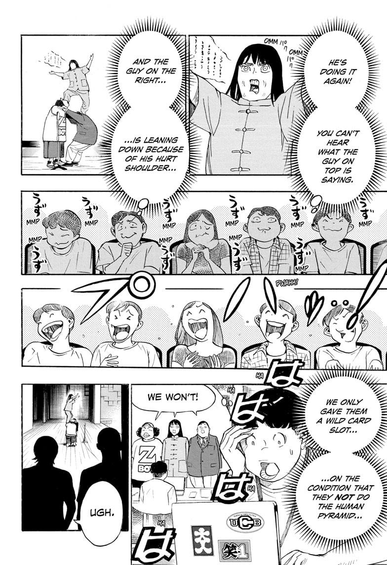 Read Show-ha Shoten! (en) Manga Online