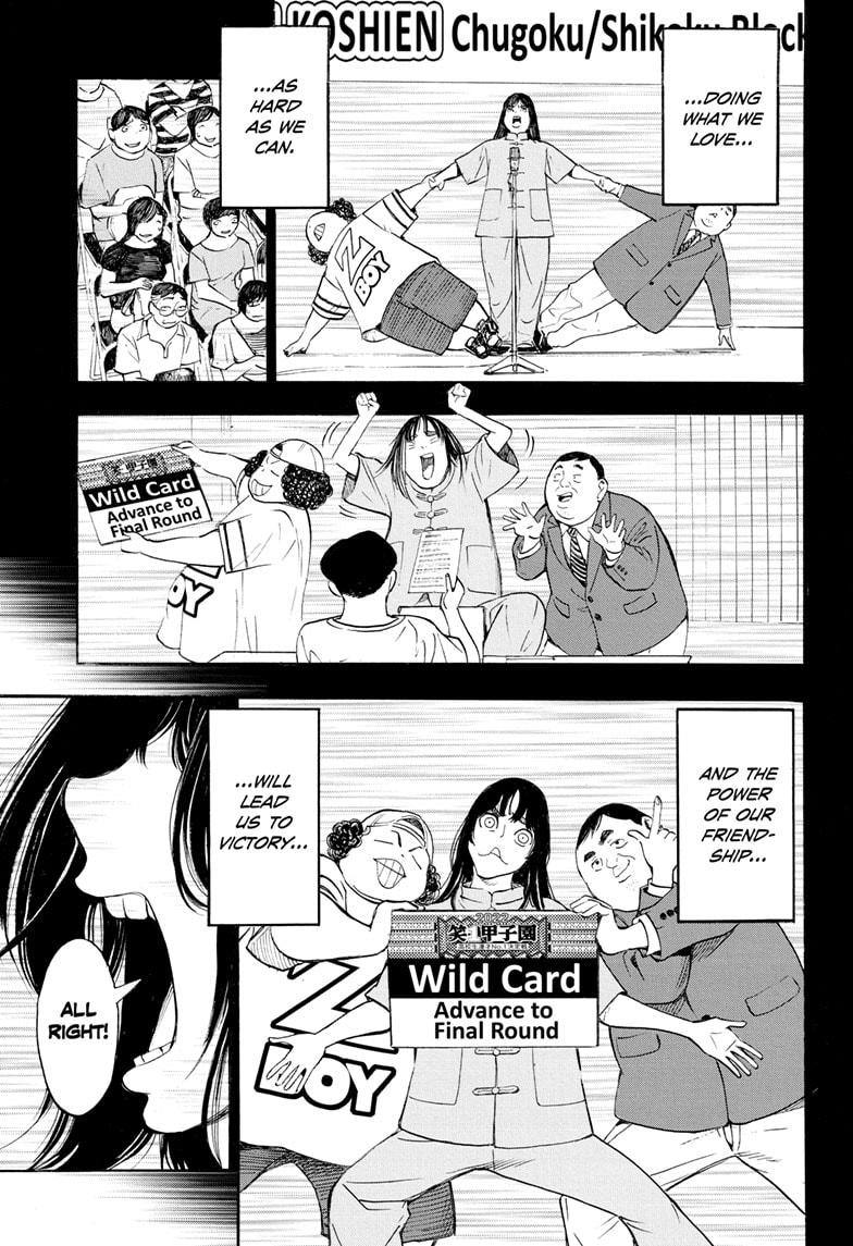 Read Show-ha Shoten! (en) Manga Online