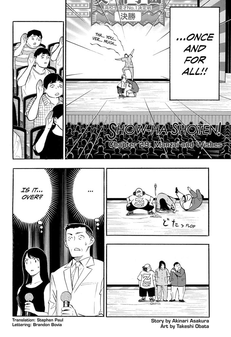 Read Show-ha Shoten! (en) Manga Online