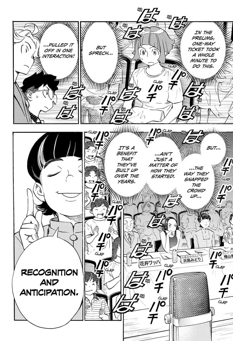 Read Show-ha Shoten! (en) Manga Online