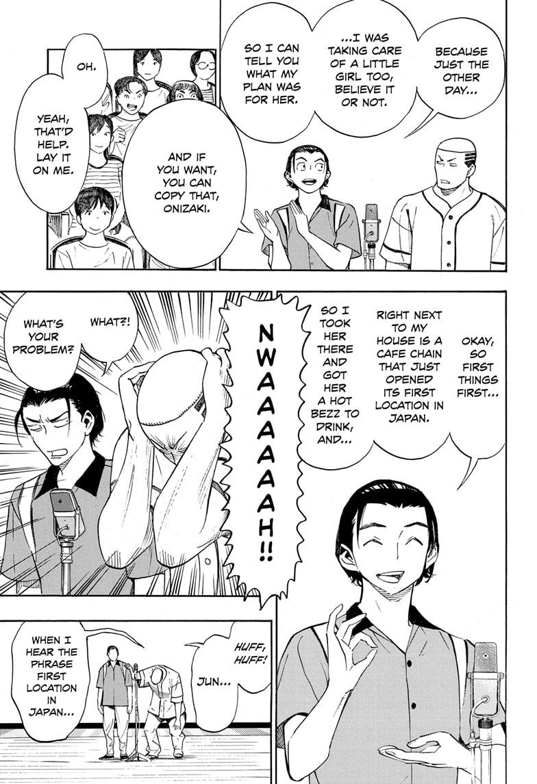 Read Show-ha Shoten! (en) Manga Online