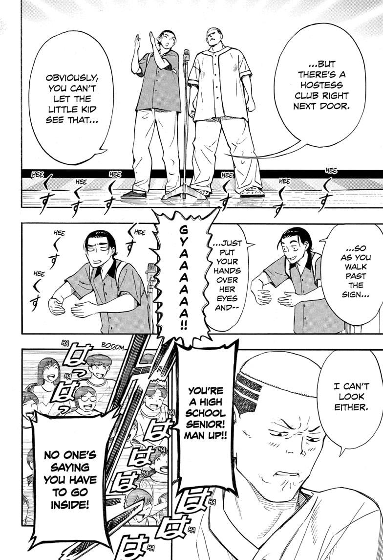 Read Show-ha Shoten! (en) Manga Online