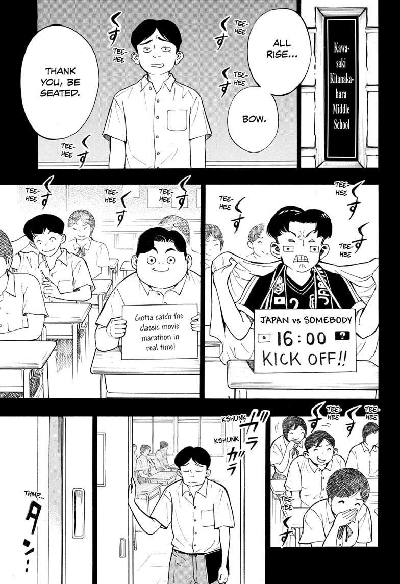 Read Show-ha Shoten! (en) Manga Online