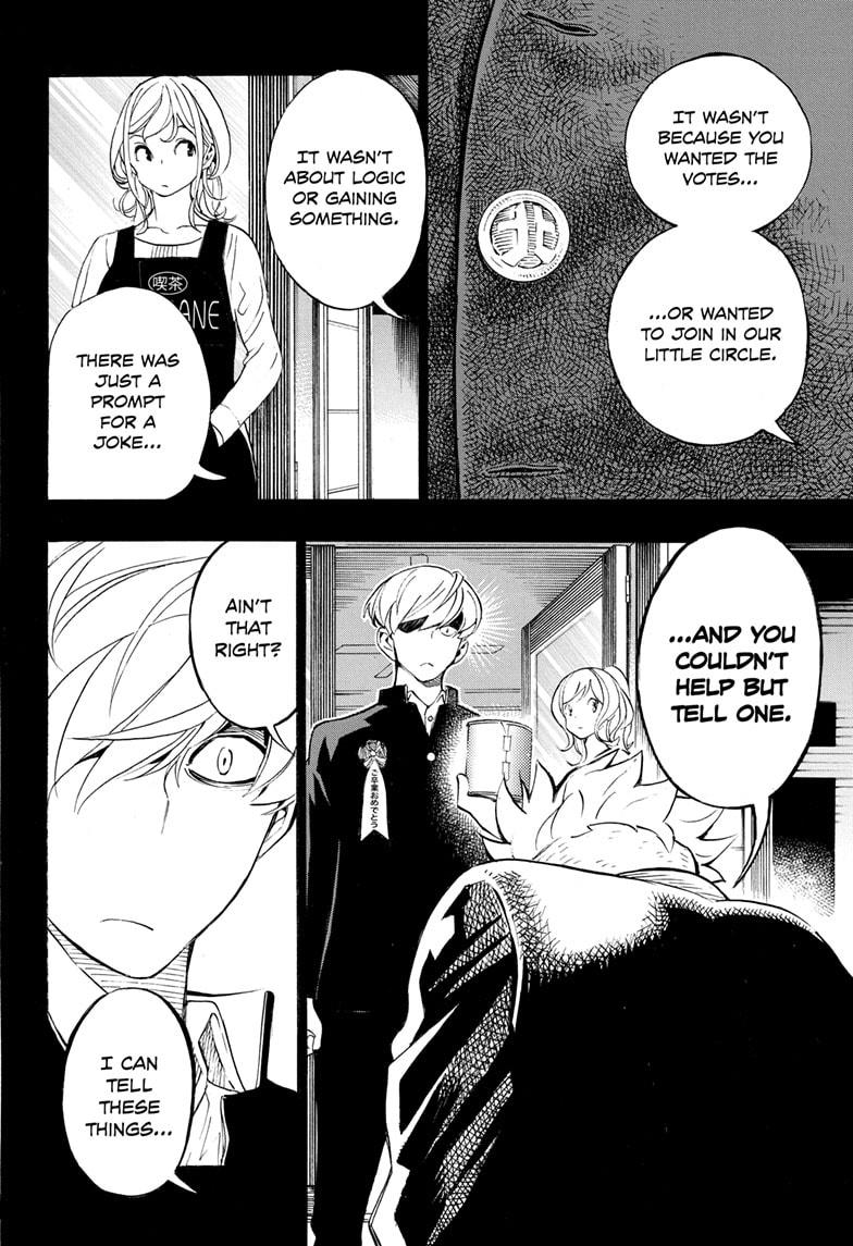 Read Show-ha Shoten! (en) Manga Online