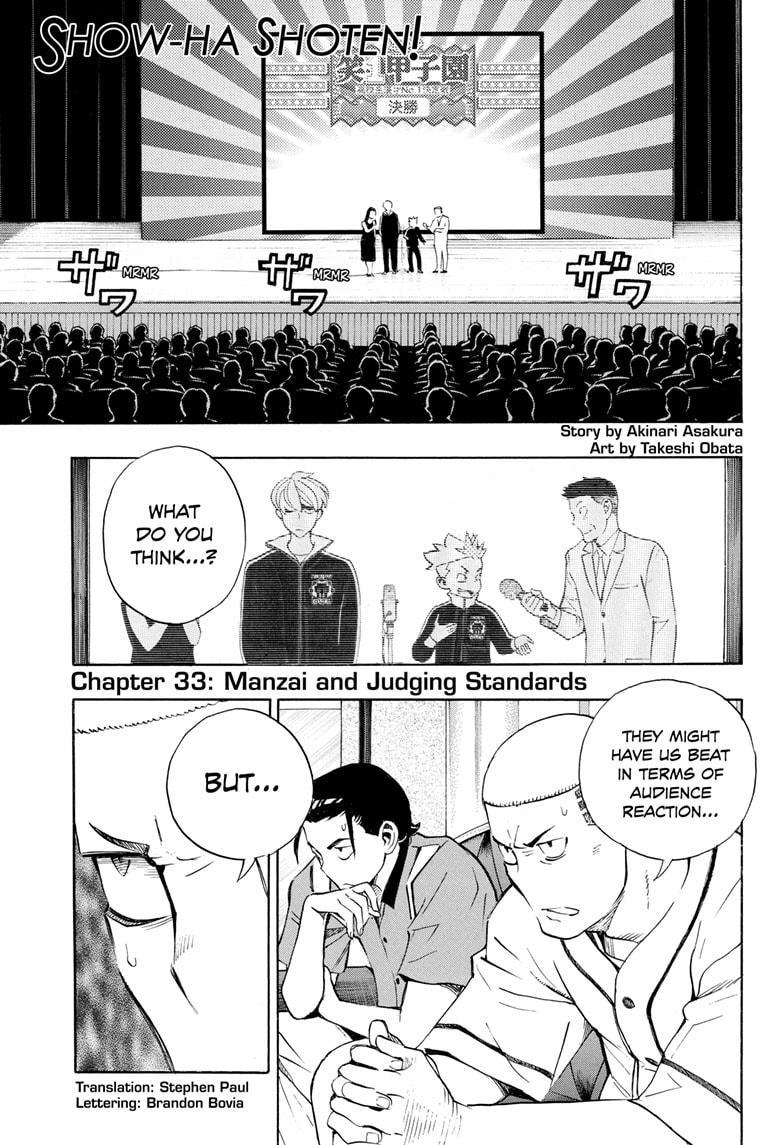 Read Show-ha Shoten! (en) Manga Online