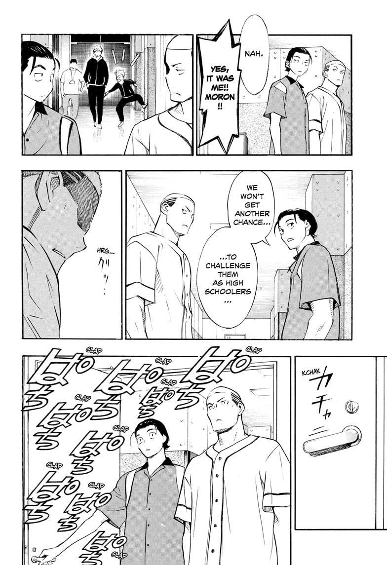 Read Show-ha Shoten! (en) Manga Online