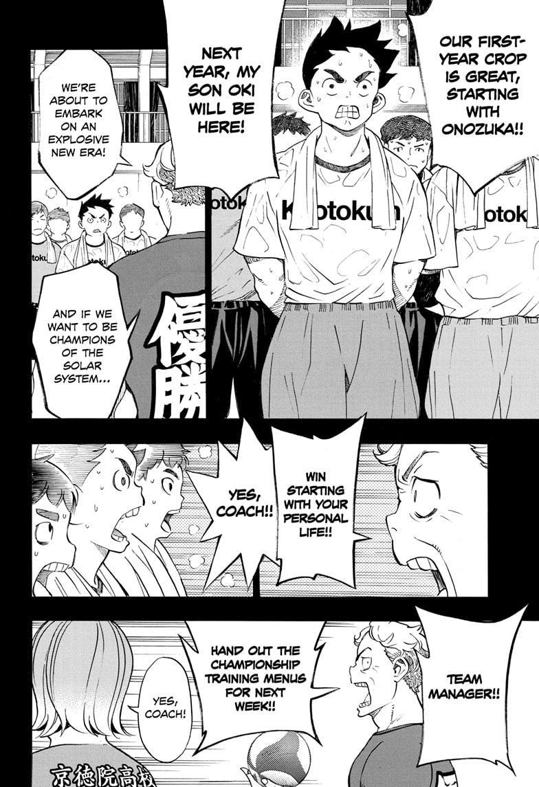 Read Show-ha Shoten! (en) Manga Online