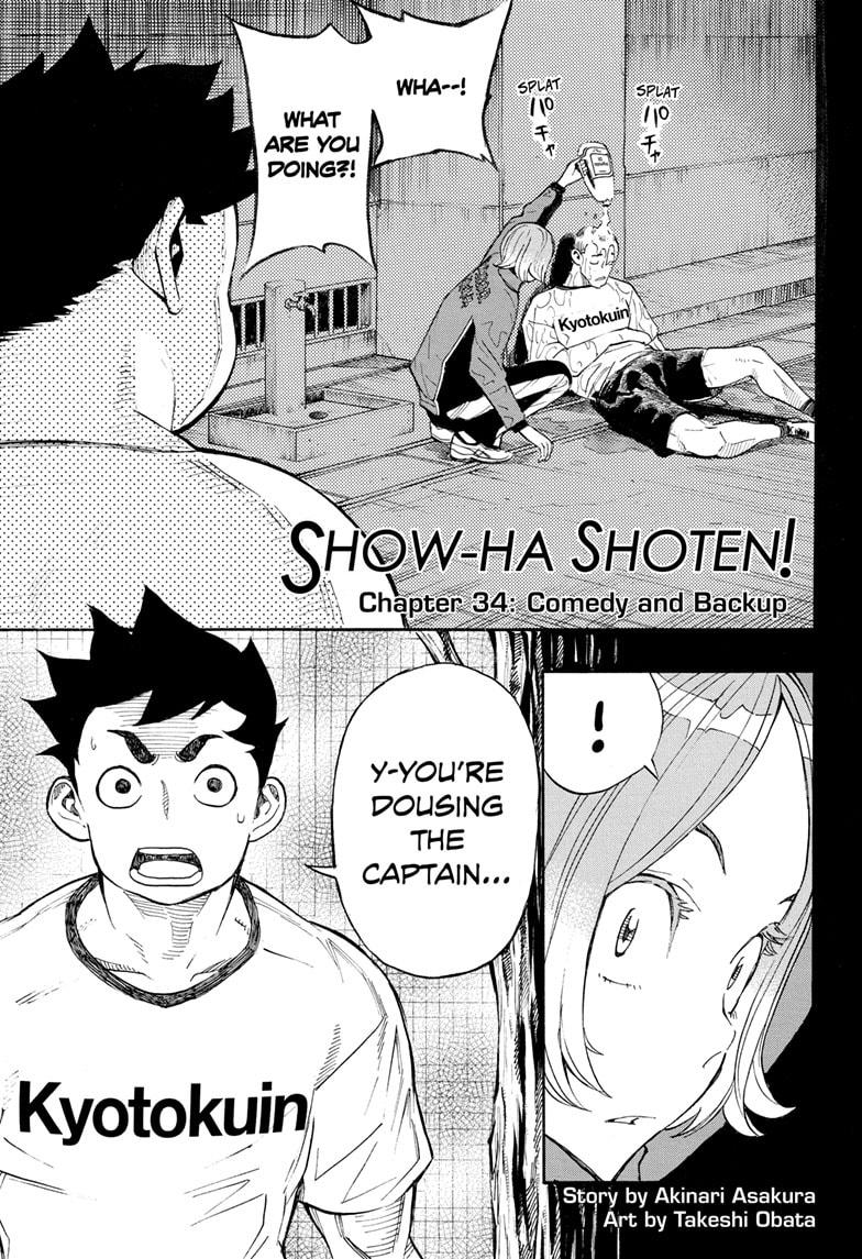 Read Show-ha Shoten! (en) Manga Online