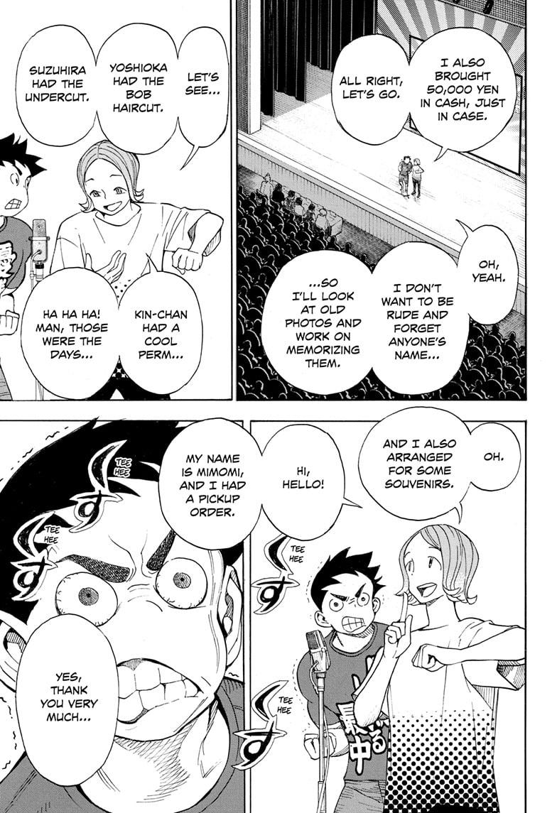 Read Show-ha Shoten! (en) Manga Online