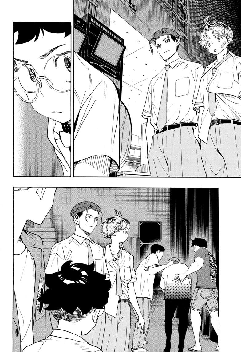 Read Show-ha Shoten! (en) Manga Online