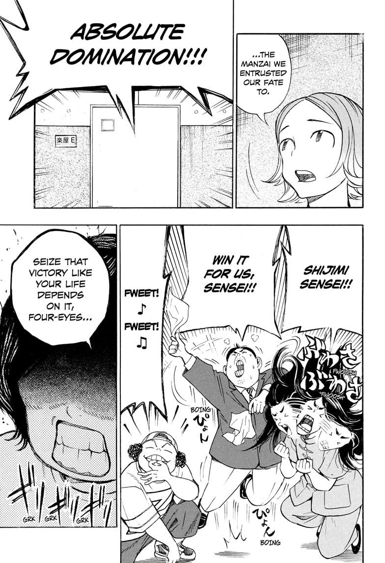 Read Show-ha Shoten! (en) Manga Online