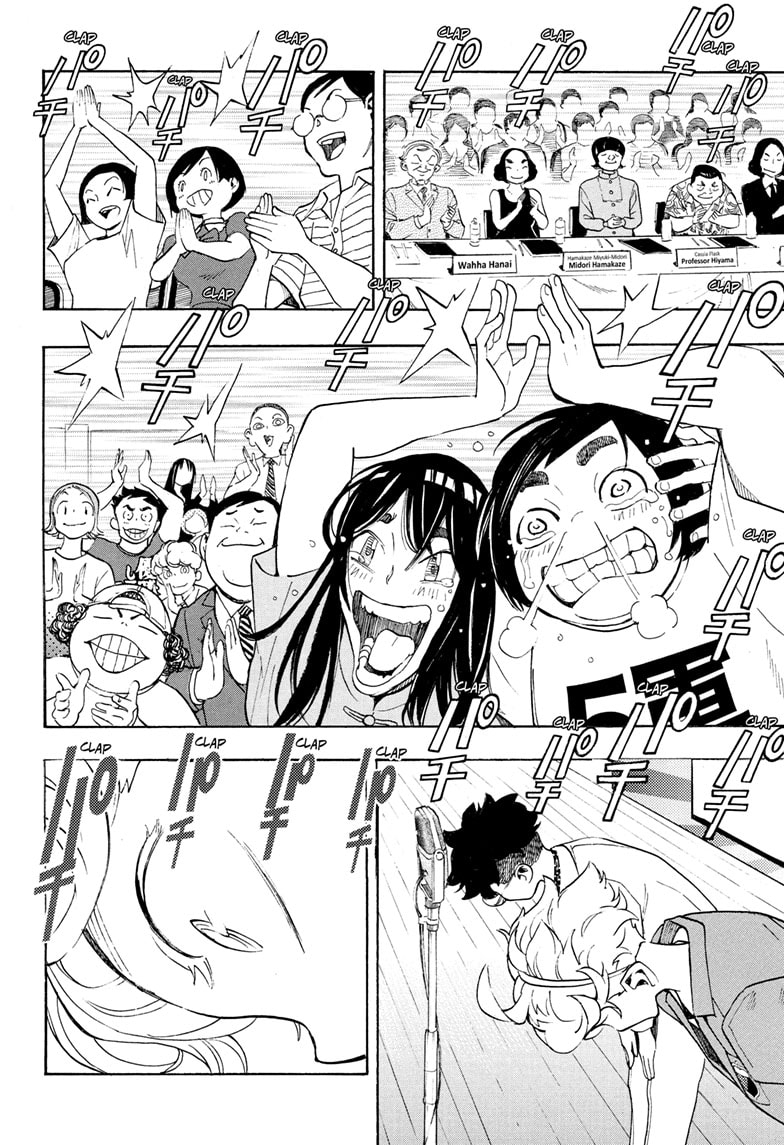 Read Show-ha Shoten! (en) Manga Online