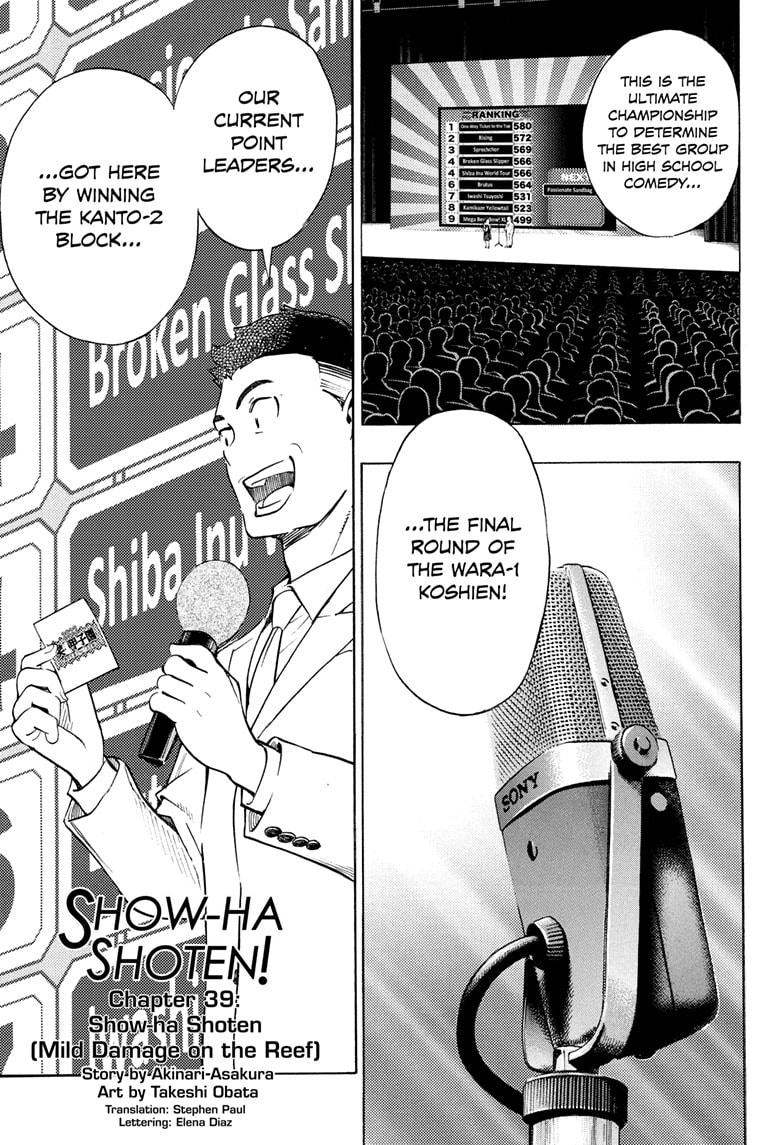 Read Show-ha Shoten! (en) Manga Online