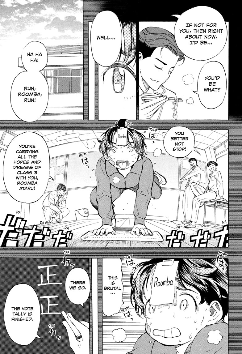 Read Show-ha Shoten! (en) Manga Online